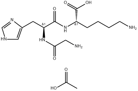 Oligopeptide-1 liquid