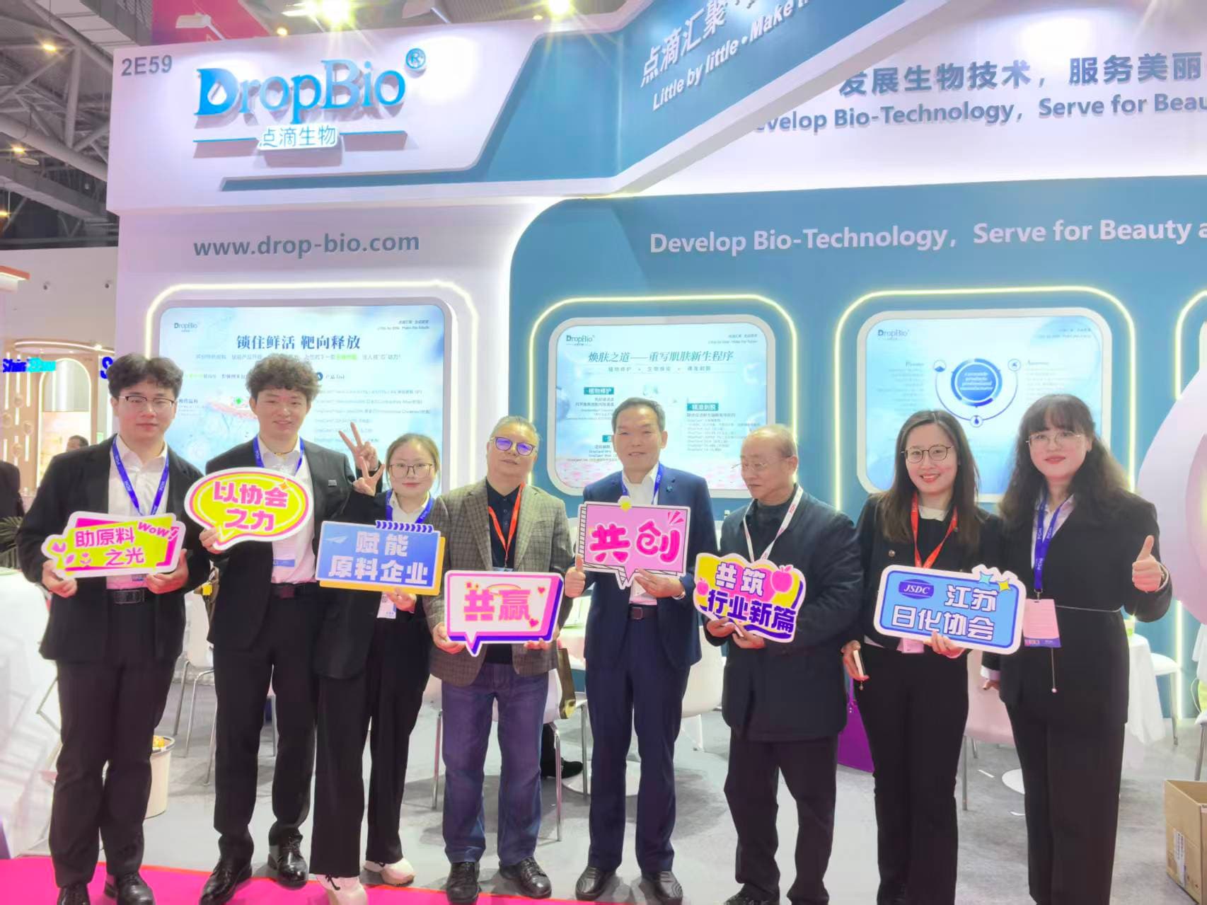 PCHi 2026 圆满落幕 | DropBio® 巴黎见