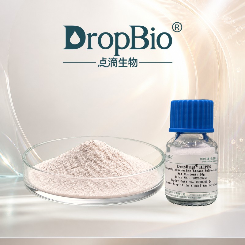 Hydroxyethylpiperazine Ethane Sulfonic Acid