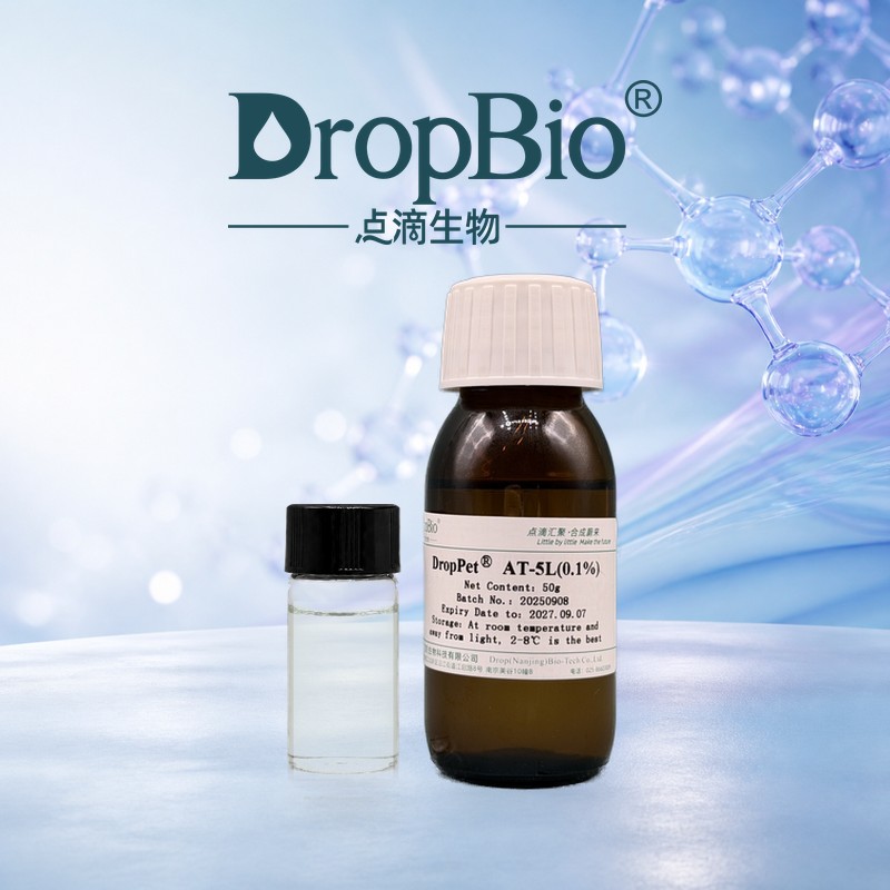 0.1% Acetyl Tetrapeptide-5