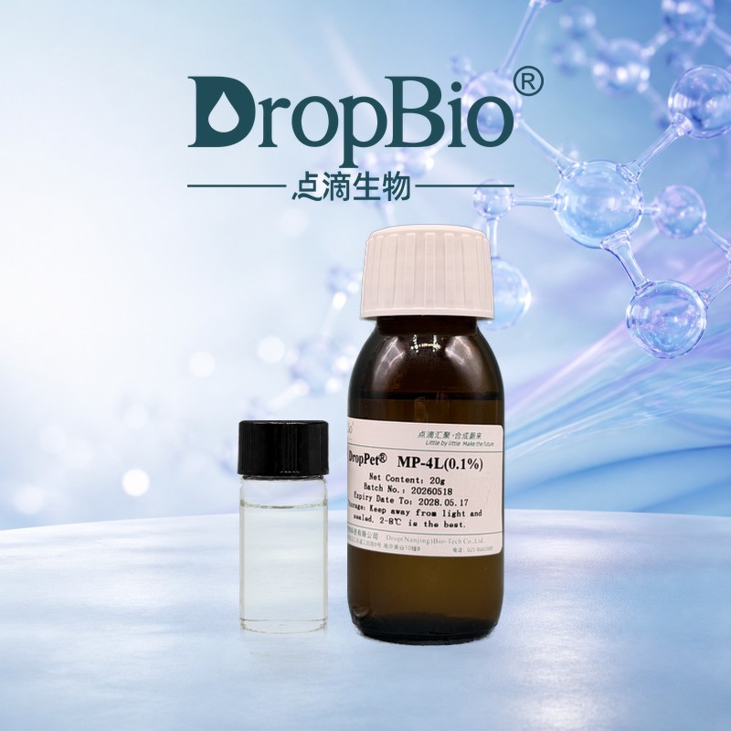 0.1% Myristoyl Pentapeptide-17