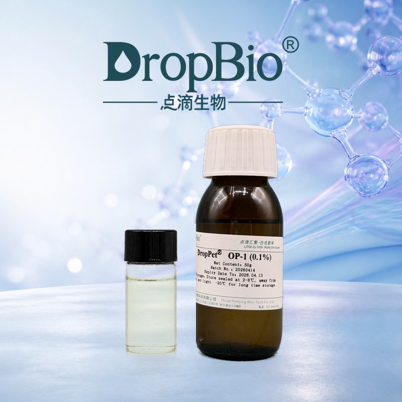 Oligopeptide-1 Supplier