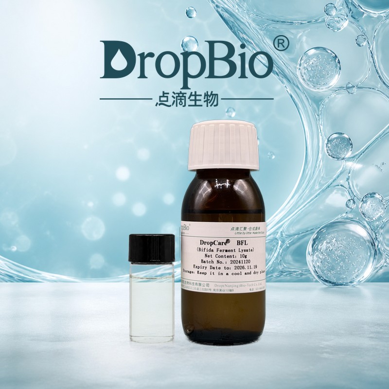 Bifida ferment lysate