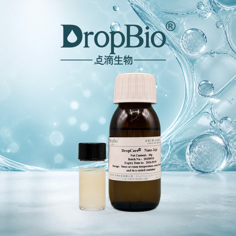 nano-encapsulation technology jojoba oil product